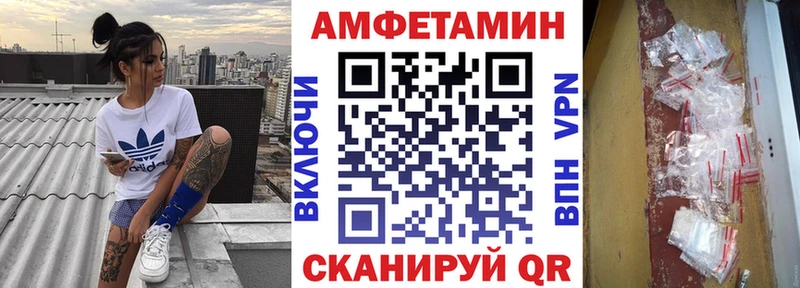 Amphetamine Premium  Купино 