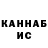 Первитин витя Kap Evidence