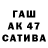 КЕТАМИН VHQ Barbara Mwelwa
