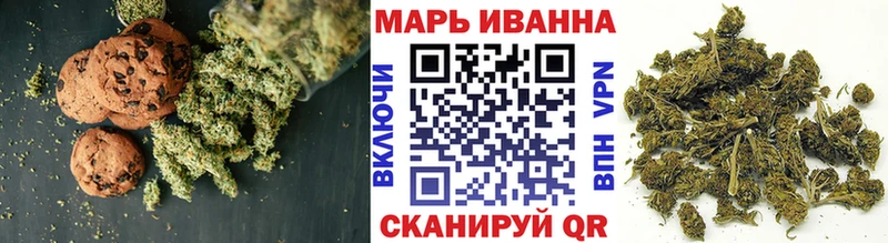 Печенье с ТГК конопля  Купино 