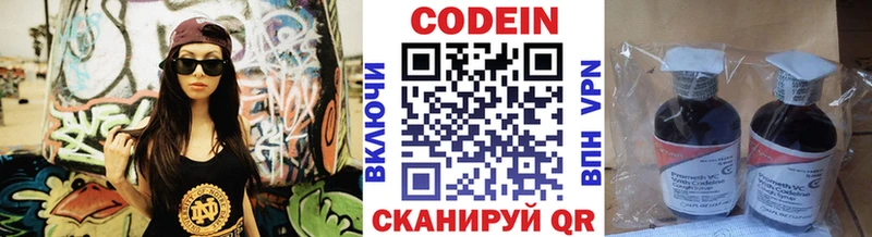 где можно купить наркотик  Купино  МЕГА ссылка  Кодеиновый сироп Lean напиток Lean (лин) 