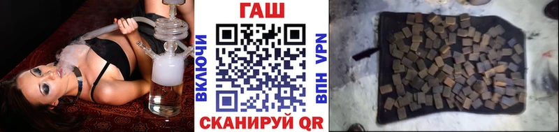 ГАШ гарик  Купино 