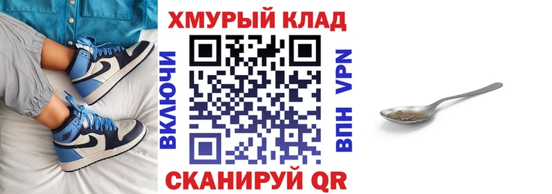 мориарти какой сайт  как найти закладки  Купино  ГЕРОИН Афган  мега как зайти 