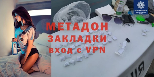синтетический гашиш Беломорск