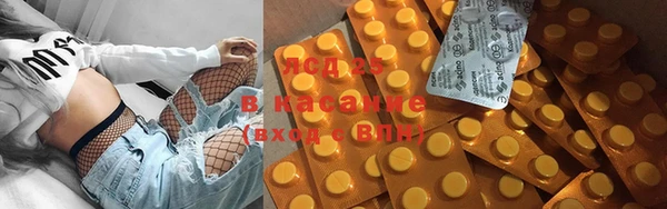синтетический гашиш Беломорск