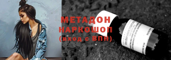 МДМА Сатка