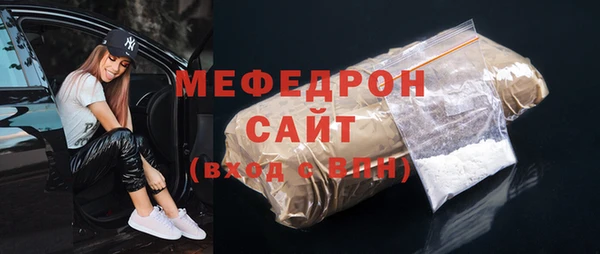 хмурый Белокуриха