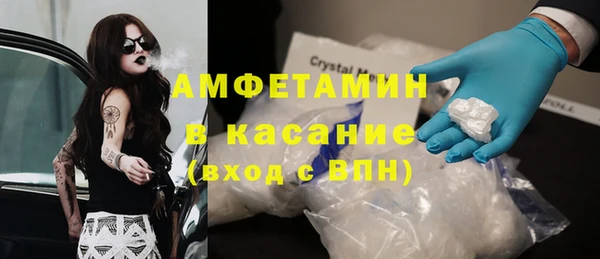 MESCALINE Балахна