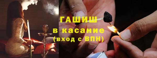 синтетический гашиш Беломорск