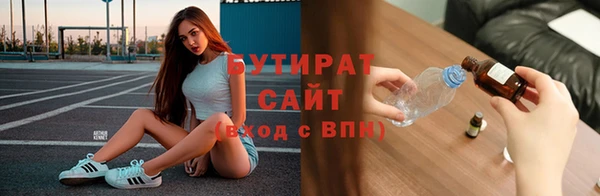 соль курить ск Белоозёрский