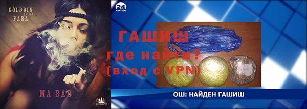синтетический гашиш Беломорск