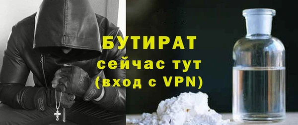 соль курить ск Белоозёрский