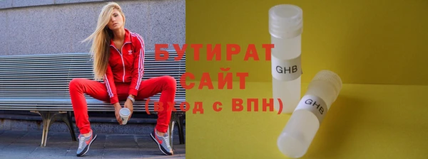 прущие крисы Баксан