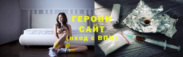 соль курить ск Белоозёрский