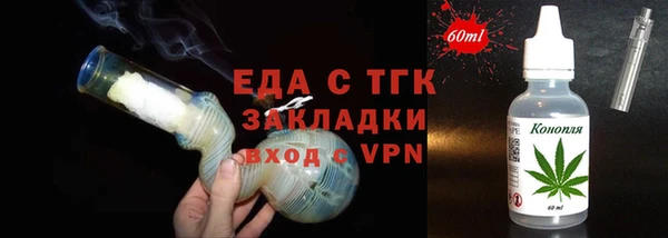 синтетический гашиш Беломорск