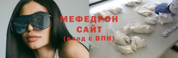 MESCALINE Балахна