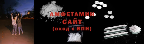 спиды Саяногорск