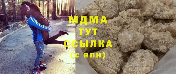 синтетический гашиш Беломорск