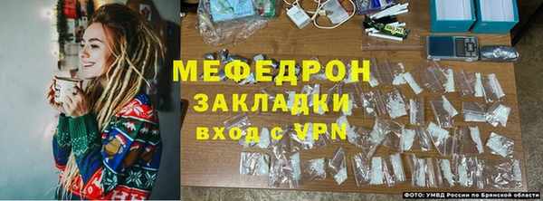 синтетический гашиш Беломорск