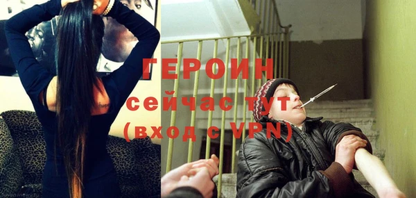 синтетический гашиш Беломорск