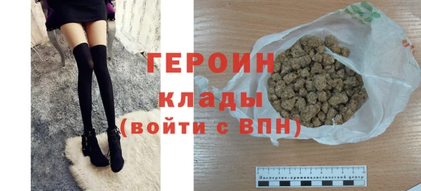 синтетический гашиш Беломорск