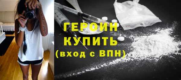 синтетический гашиш Беломорск