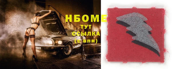 соль курить ск Белоозёрский