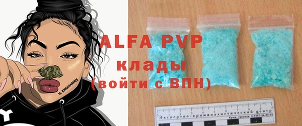 соль курить ск Белоозёрский