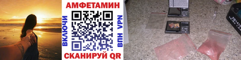 Метамфетамин витя  как найти закладки  Купино 