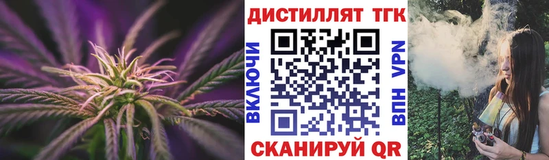 ссылка на мегу ссылка Купино Дистиллят ТГК жижа